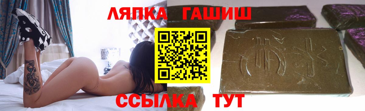 Гашиш Изолятор Новошахтинск