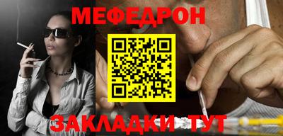 МДПВ Татарск