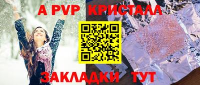 МДПВ Татарск