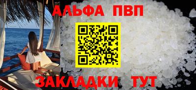 МДПВ Татарск