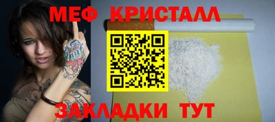 МДПВ Татарск