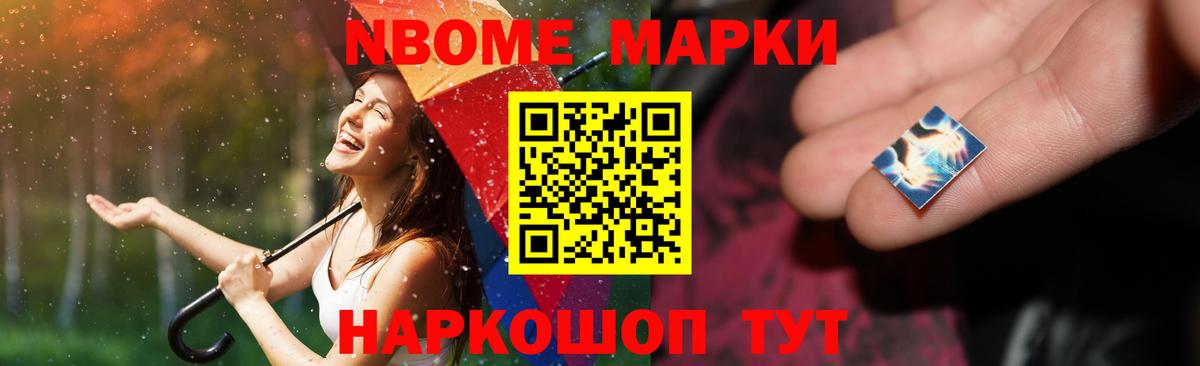 ЛСД экстази кислота Новошахтинск