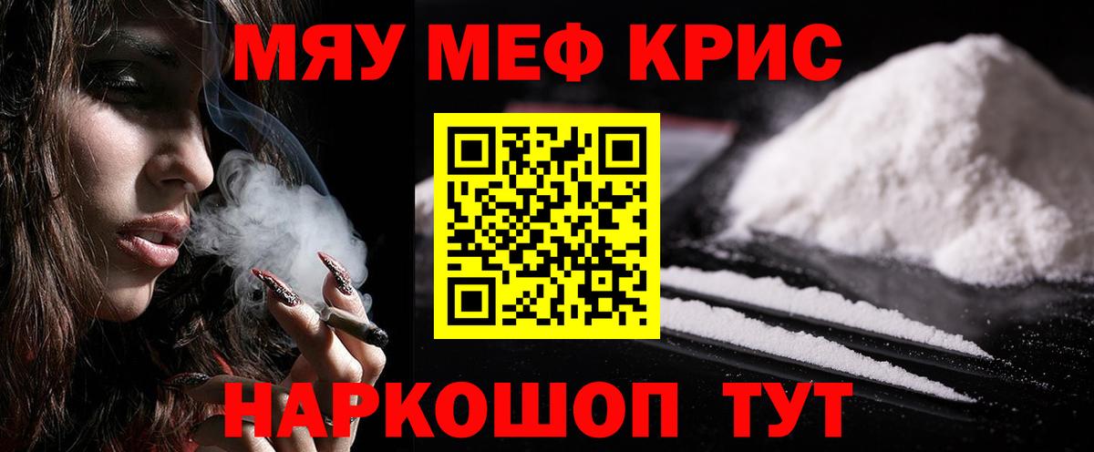 МЕФ  Новошахтинск