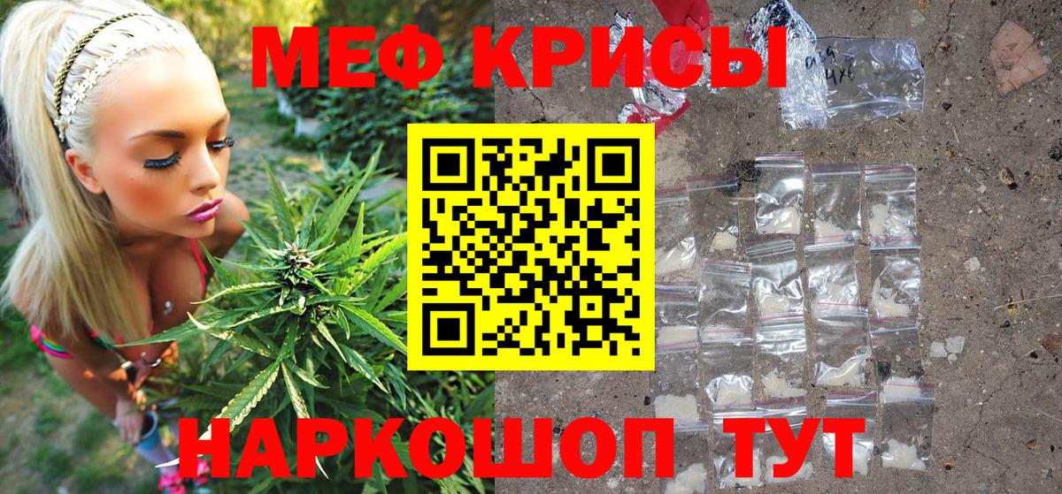 МЕФ 4 MMC  МЕФ  Новошахтинск  МЕФ 4 MMC  Вход с VPN 