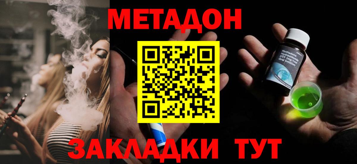 Бошки Шишки  Новошахтинск  Где продают наркотики?  МЕФ кристаллы  Вход с VPN  ГАШИШ  Каннабис 
