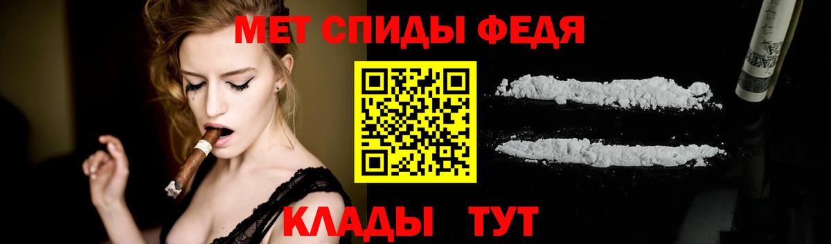 Новошахтинск  Метамфетамин витя  Вход с VPN 