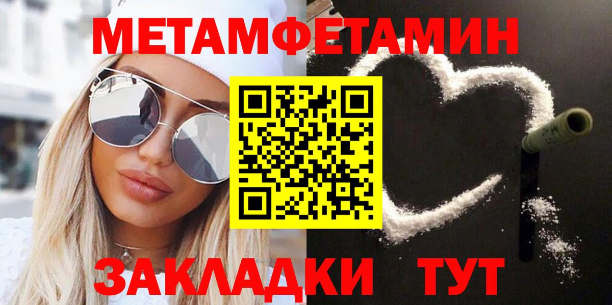 Alpha PVP Новошахтинск