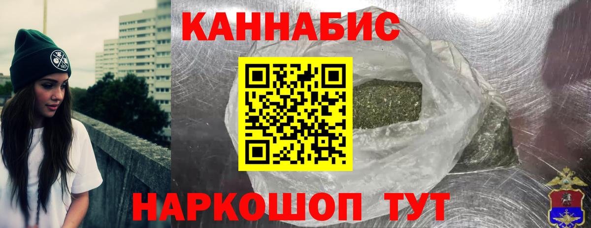 Марихуана конопля  МАРИХУАНА Amnesia  Вход с VPN  Новошахтинск  Марихуана сатива 